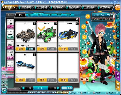 姆巴佩在这 姆巴佩在这