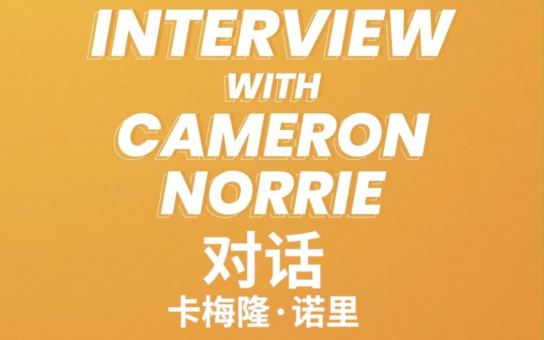 是她连胜的 是她连胜的