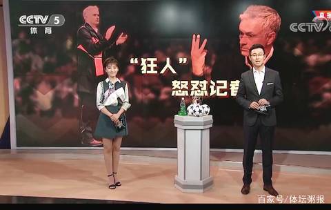 第一